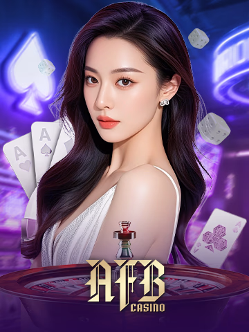 真人娱乐 - AFB